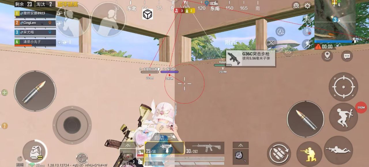 和平精英辅助【特种兵】