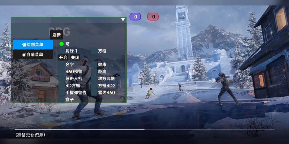 为什么要开和平精英辅助?